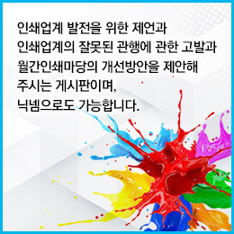 배너