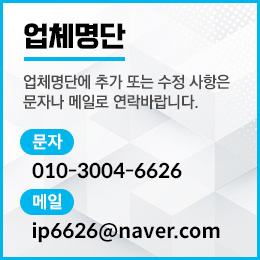 배너