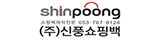 배너