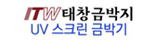 배너