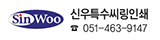 배너