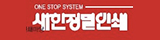 배너