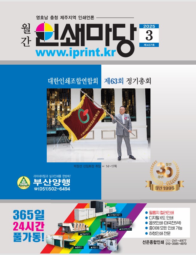 배너