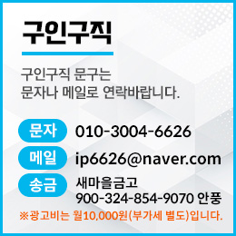 배너