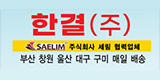배너