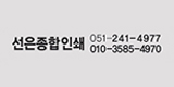 배너