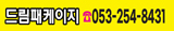 배너