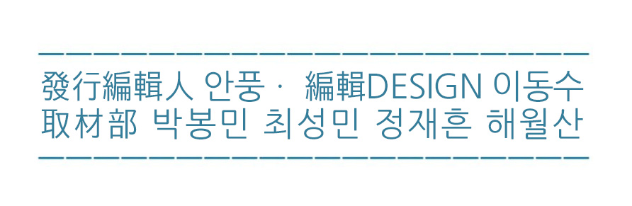 배너