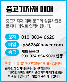 배너