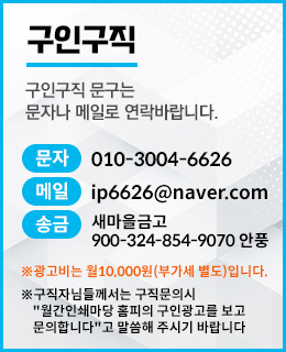 배너