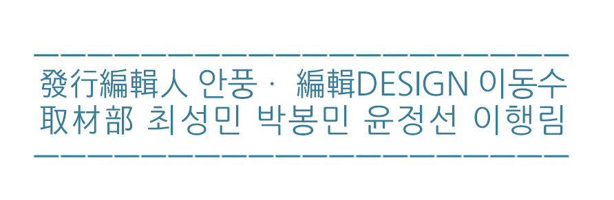 배너