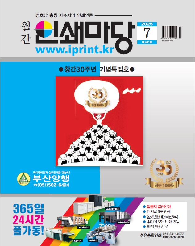 배너